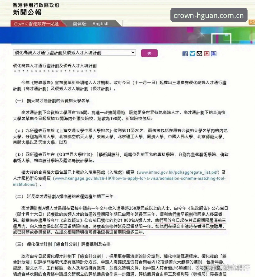 皇冠足球体育首页CN版下载 皇冠足球体育首页CN版下载误区与避坑指南:2025版功能深度评测