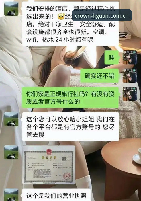 避坑指南：皇冠体育平台APP注册与下载的完整操作教程