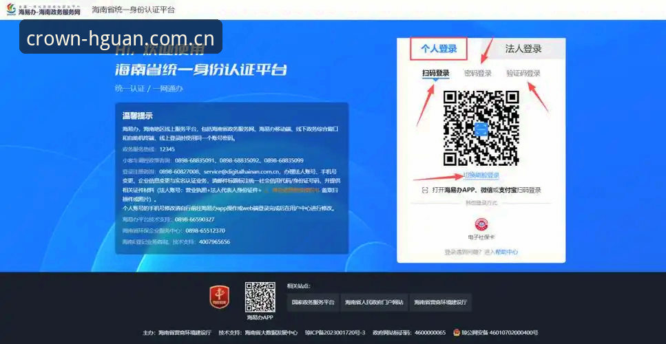 皇冠体育平台安卓登录完整指南——从版本选择到数据验证的操作流程